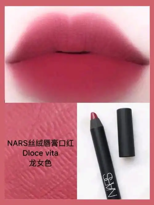 蜜桃色口红~太适合春夏啦_高清图集_新浪网