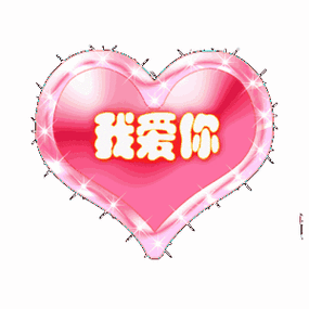 300_300gif 动态图 动图