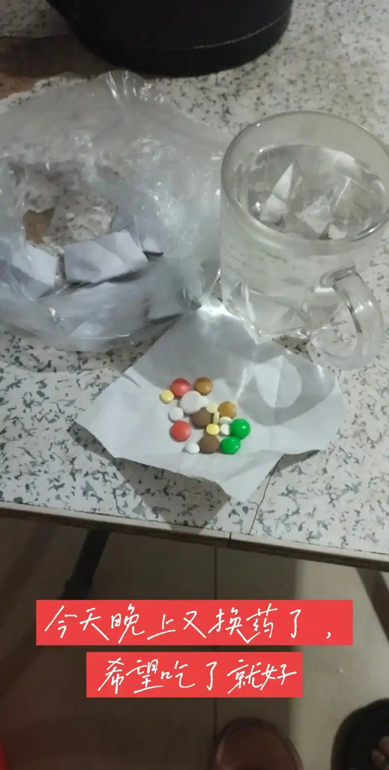 从重庆一直吐到广东,真不是滋味,从二月三号到现在不是在吃药的路上