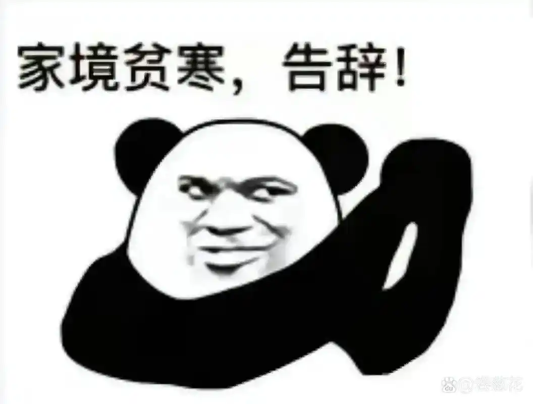 突然对爱情7815失去了兴趣!