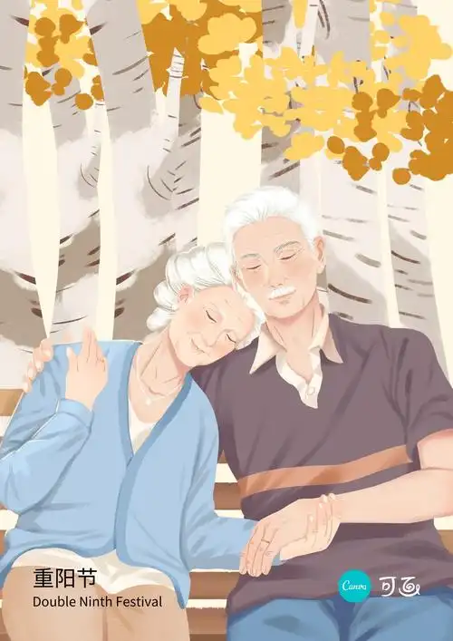 重阳节老人依偎手绘材质温馨完整插画
