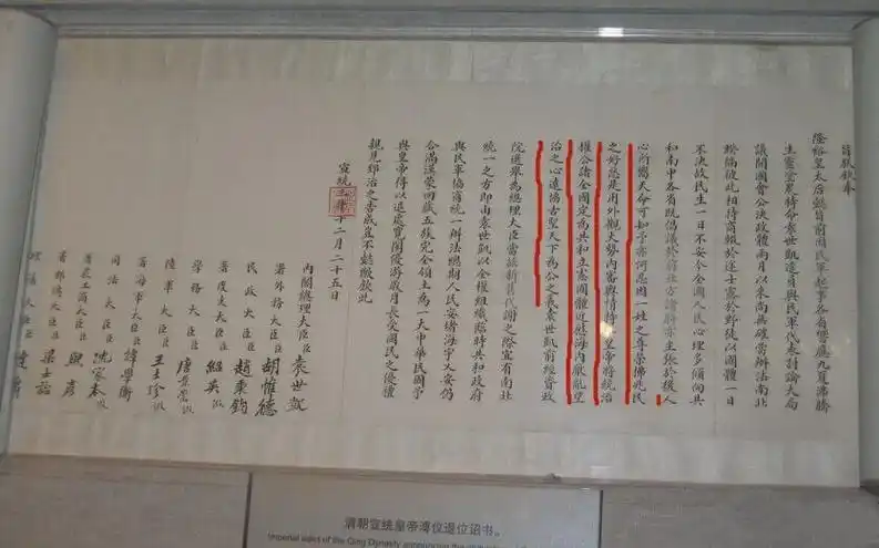 历史上最后一位获"女中尧舜"美誉的皇后