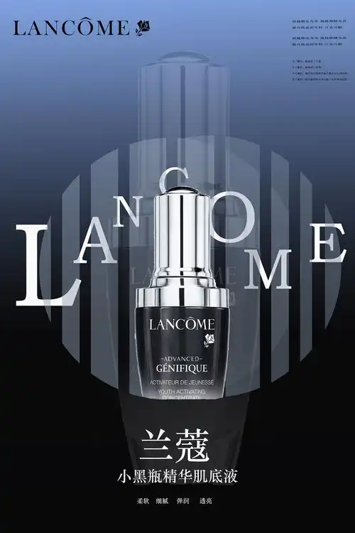 兰蔻海报|平面|海报|萌哒哒的傲气 - 临摹作品 - 站酷 (zcool)