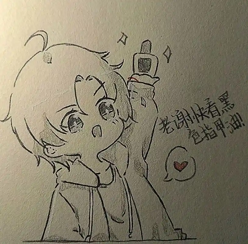 我从撒野入坑的.  原耽女孩