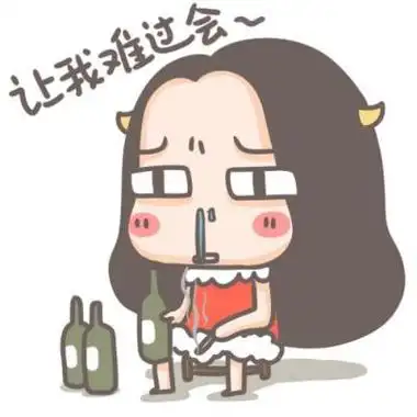 牛轰轰可爱搞怪带字头像