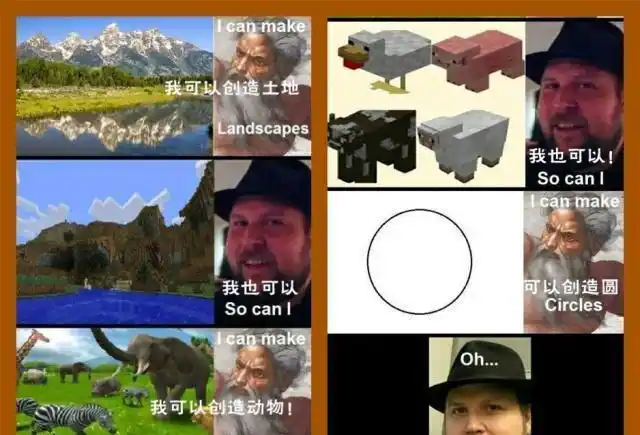 我的世界玩家常见的6张梗图萌新一张也看不懂你来试试