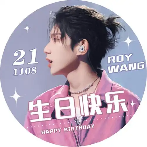 王源超话#王源1108生日快乐#【生日头像组图】悄悄定格二十岁三二一