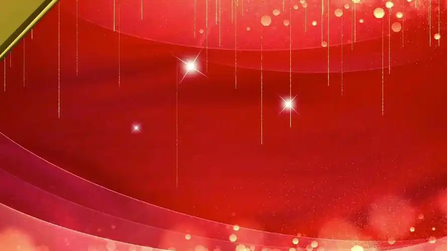 2020新版宽屏模板:年会颁奖盛典晚会ppt (12)