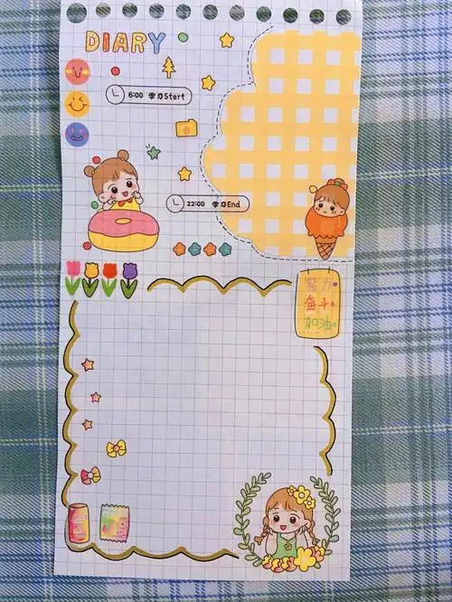 手帐排版可爱风简约风