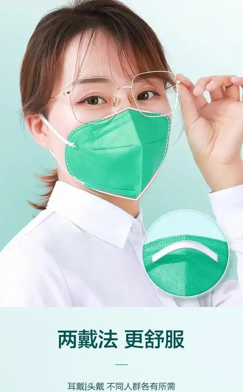可孚n95口罩医用防护口罩立体多层医院医护用一次性灭菌级口罩医护
