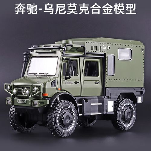 娃之选驰美模型奔驰乌尼莫克金属仿真合金车模军事越野车汽车模型摆件