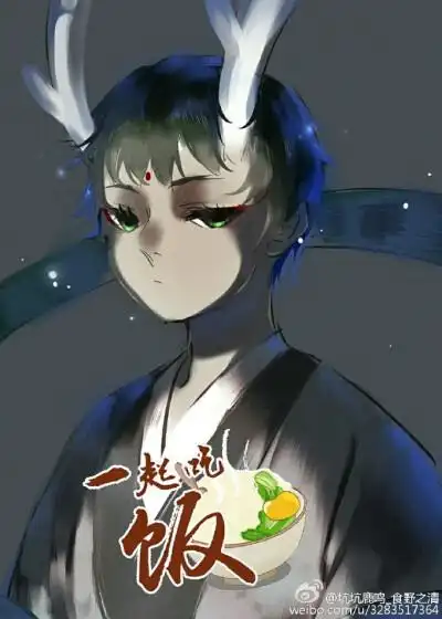 一条大鱼叫海棠(⊙ω⊙)