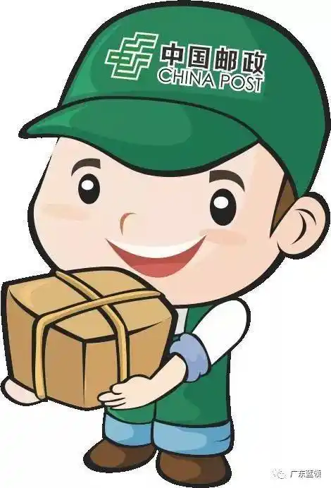 5500元以上每月招天河区邮政派件员长期工