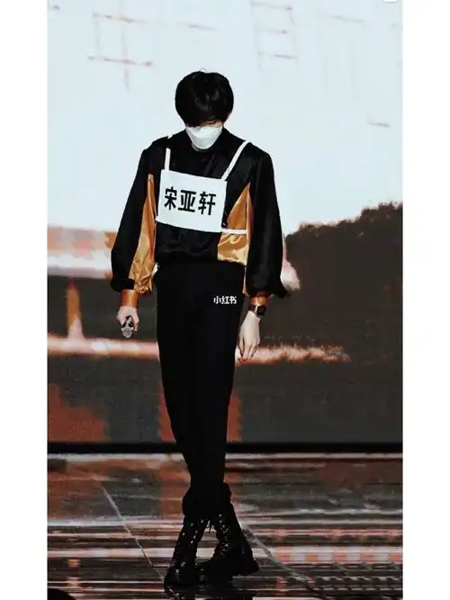 时代少年团宋亚轩  #宋亚轩  #东方卫视跨年晚会  #薯条小助手@薯