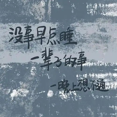 微信朋友圈封面背景来了,该换新的了!