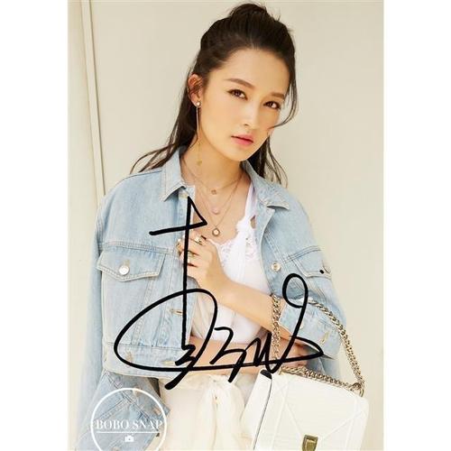 6寸 李沁 亲笔签名照片新款热门宣传照签名照  17 号