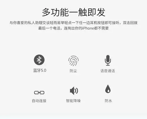 0无线带充电仓 i9运动蓝牙耳机i12现货