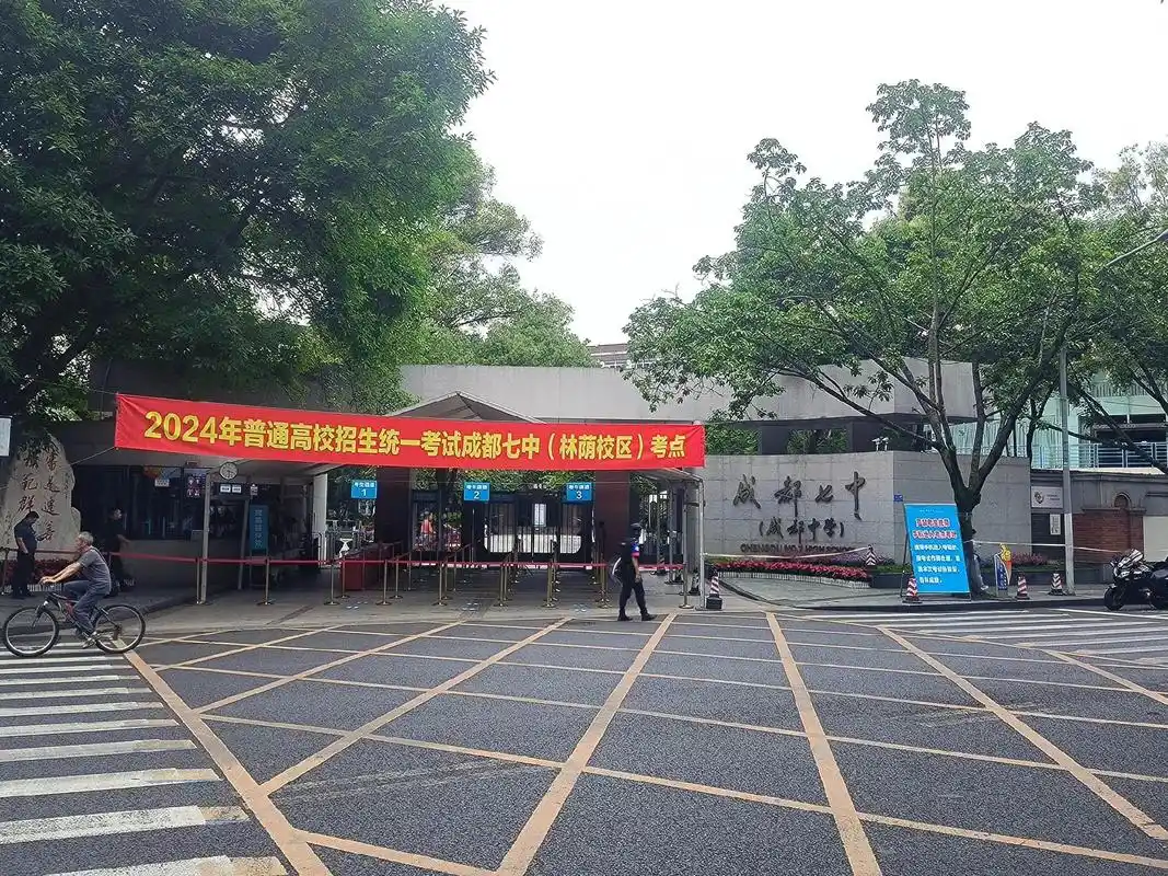 怎么能不回忆去年的今天,在高考考场里面奋笔疾书,忘不了高三的每一天