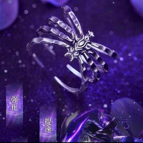 好沐音(haomuyin)斗罗大陆戒指魂环开口二次元国动漫唐三外附魂骨八蛛