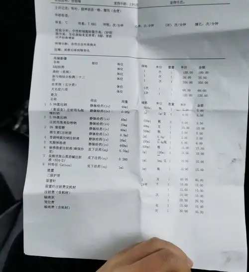 【讨论】肠胃炎输液过度医疗?