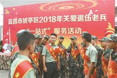 当"参军光荣"遇上"退伍光荣"