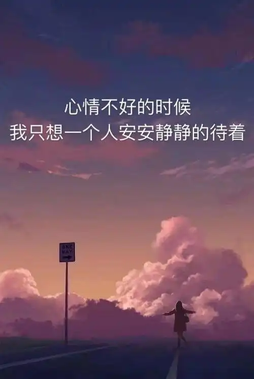 最近抖音最伤感的说说,句句深情催泪_我爱你