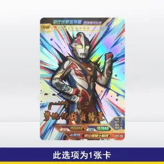 芷彧传奇版19弹奥特曼卡片签名usr全套ar18弹梦比优斯单张收藏卡牌