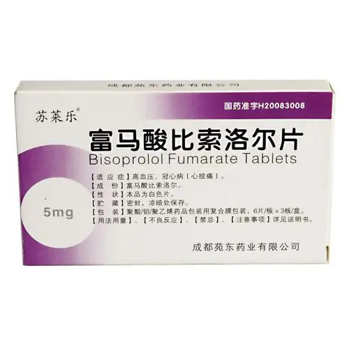 富马酸比索洛尔片(苏莱乐)用于原发性高血压,心绞痛的治疗.