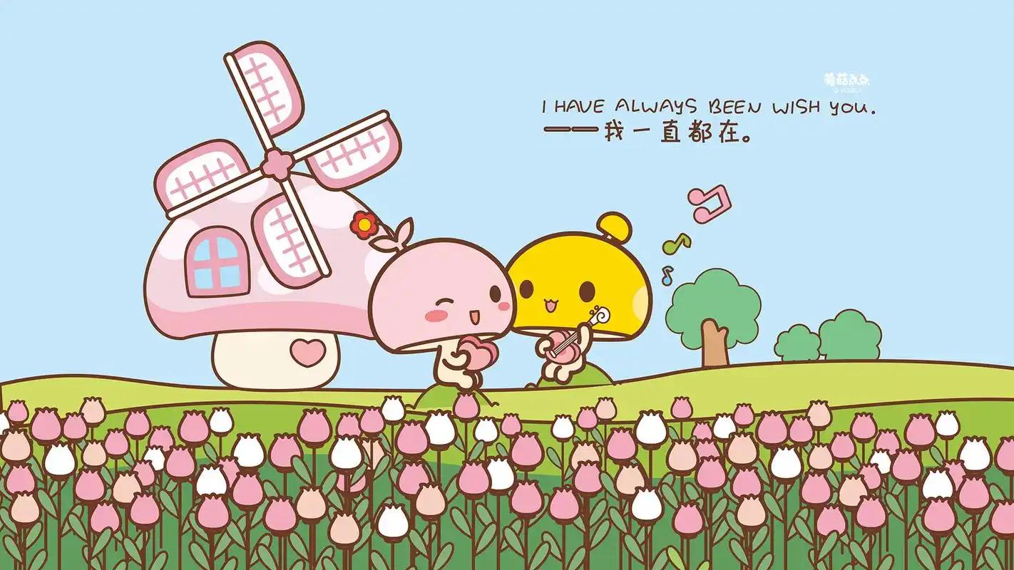 节卡通创意图片桌面壁纸,卡通人物蘑菇点点情人节创意可爱的节日图片