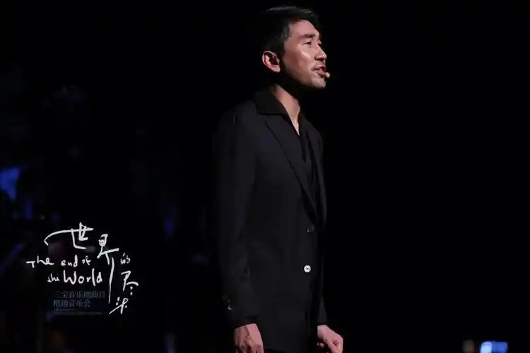 今晚是沙宝亮老师的音乐剧《世界的尽头》北京站 首演 一般很少有主流