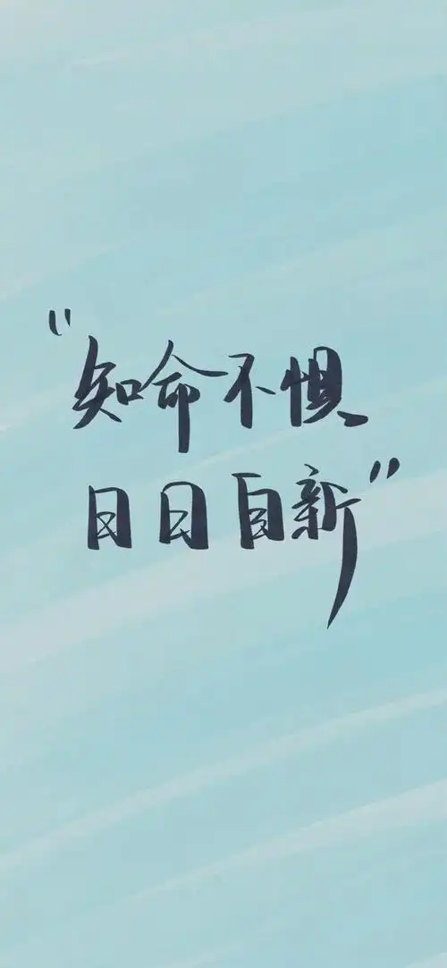 干净高级的励志句子|如果痛恨所处的黑暗,请你成为你想要的光