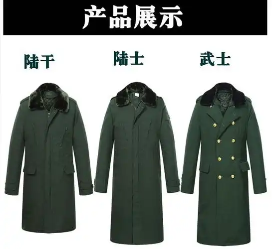 hoscene军迷用品fns kjun0615hl 空军常服军大衣07式常服大衣冬季加厚