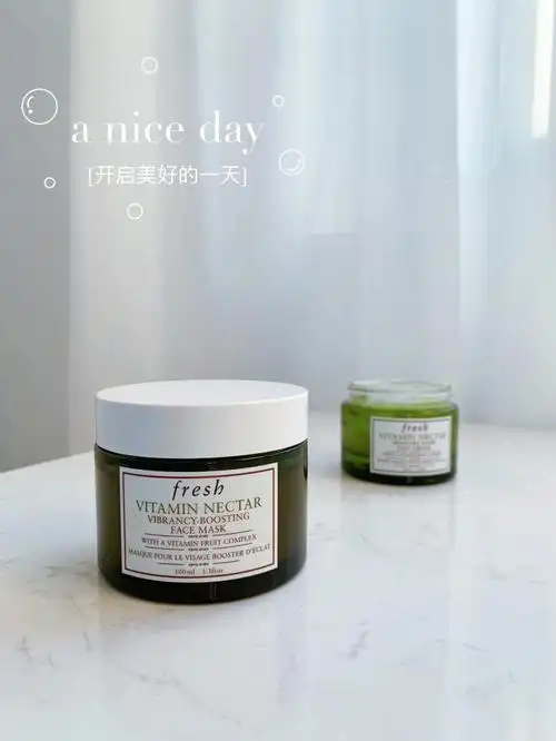 fresh馥蕾诗维他果萃面膜