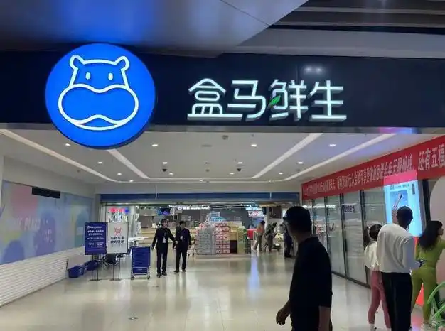 被曝清货关门盒马紧急回应昆明门店的情况是