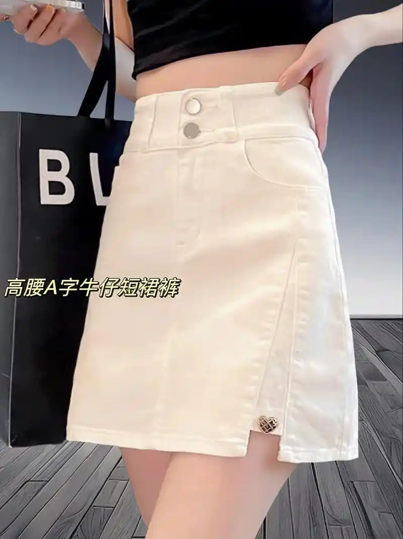 牛仔短裙女夏季薄款2024新款高腰裤裙a字裙裤包臀裙白色半身裙子