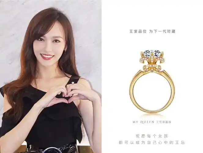 18k白金戒指彩金莫桑钻鸢尾花钻戒唐嫣同款戒指定制pt950铂金戒指