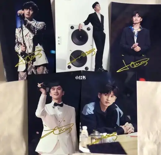 出张云龙金晨签名照