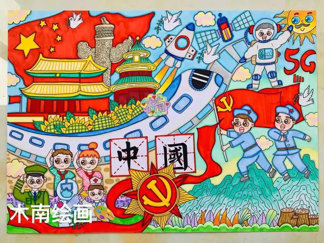 建党100周年主题绘画 #抖音小助手 #画画 #马克笔手绘 - 抖音