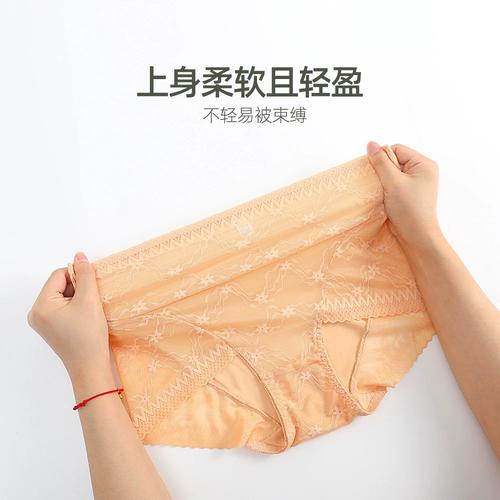 新款小天儿1235中高腰女士内裤无痕镂空蕾丝透明收腹提臀三角裤