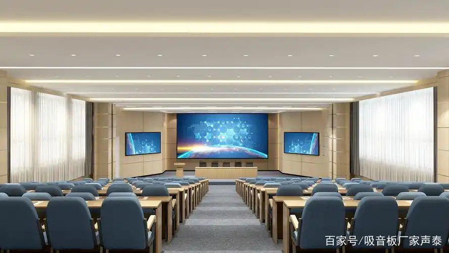 多功能报告厅一定要用吸音板吗