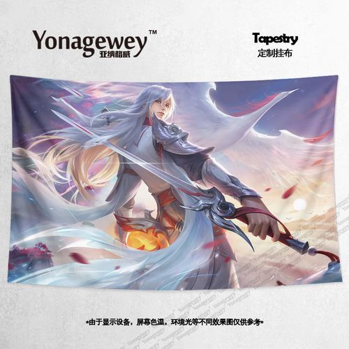 王者荣耀墨子李白百里玄策百里守约马可波罗狄仁杰背景布海报挂布