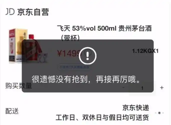 一夜抢空880万中国最狠印钞机终于开始收割年轻人了