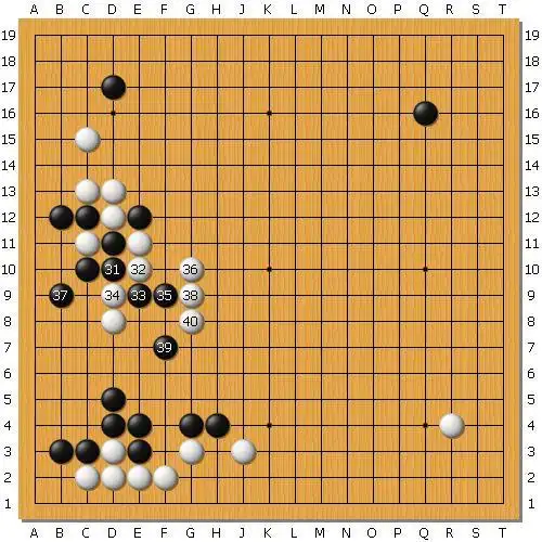 无争第299局(妖刀外靠定式,细棋的一局) - 弈备子 - 休闲围棋