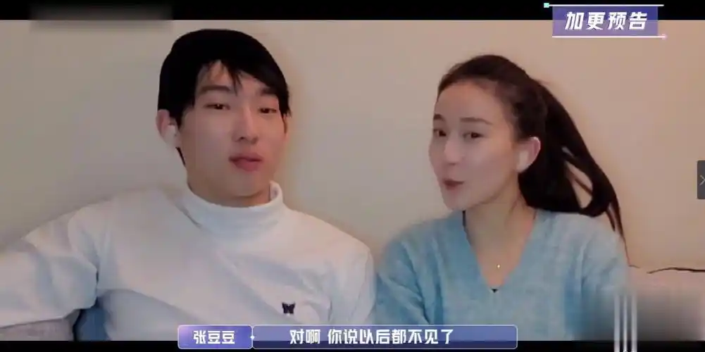 张豆豆于家翊终于在一起了张豆豆于家翊在一起的画面太美好了加更预告