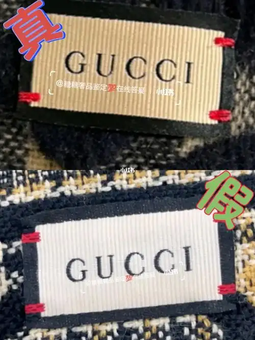 gucci围巾真假鉴定一真一假孪生兄弟02