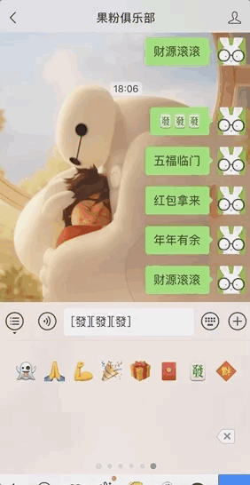 微信春节专属表情雨上线了教你怎么玩