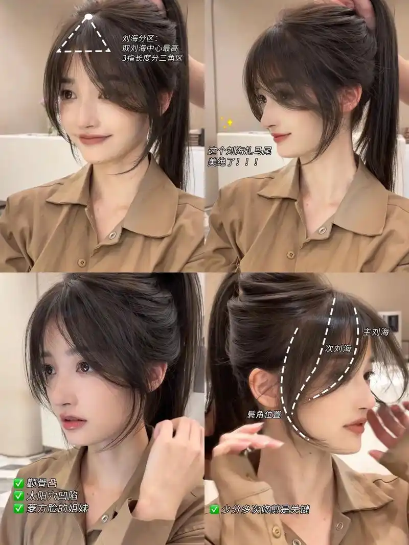 不挑脸型的法式刘海,太温柔气质啦!2023高级发型一款扎发也 - 抖音