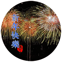 239_239gif 动态图 动图