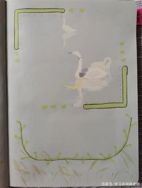 手帐边框分享-彩铅,记号笔