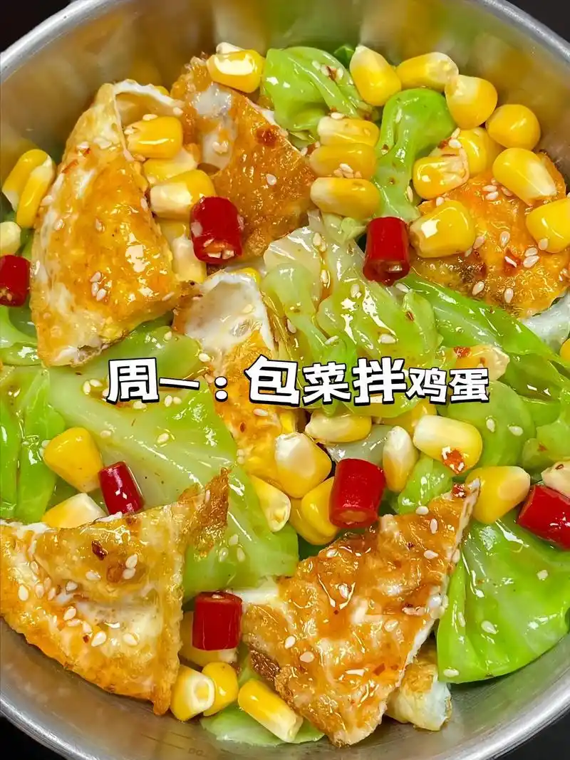 上班族学生党一周不重样低卡晚餐食谱.#图文伙伴计划 #减脂餐 - 抖音